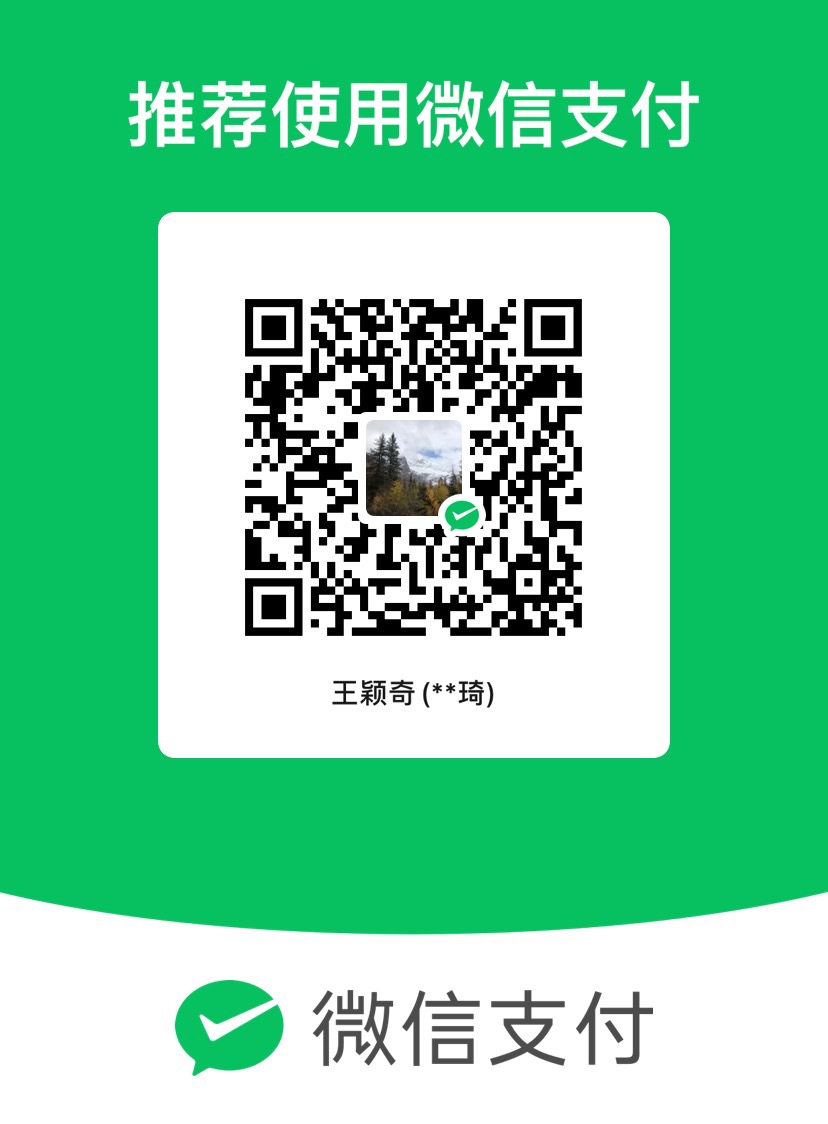 微信支付收款码